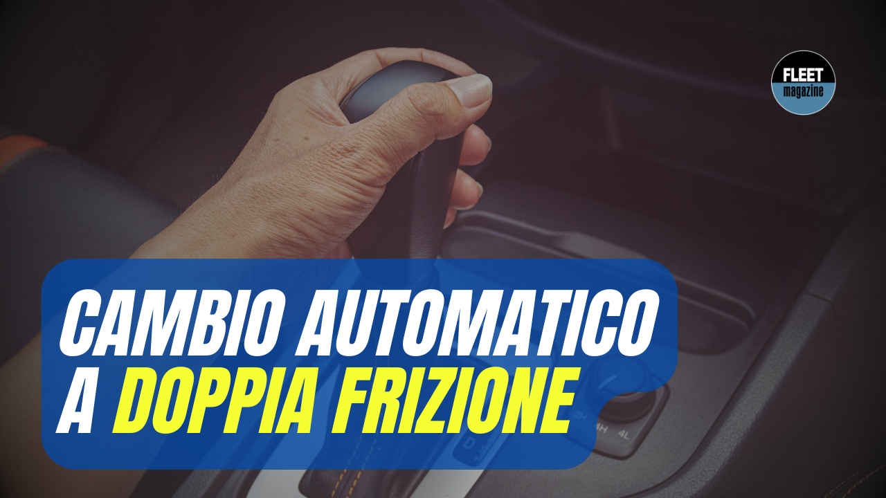 Cambio automatico doppia frizione: cos&rsquo;&egrave; e come funziona